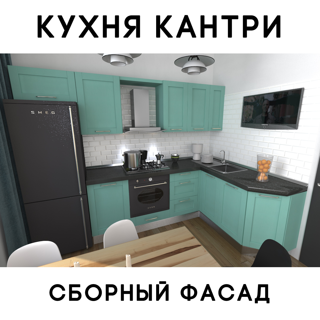 Кухни Официальный Сайт Фото